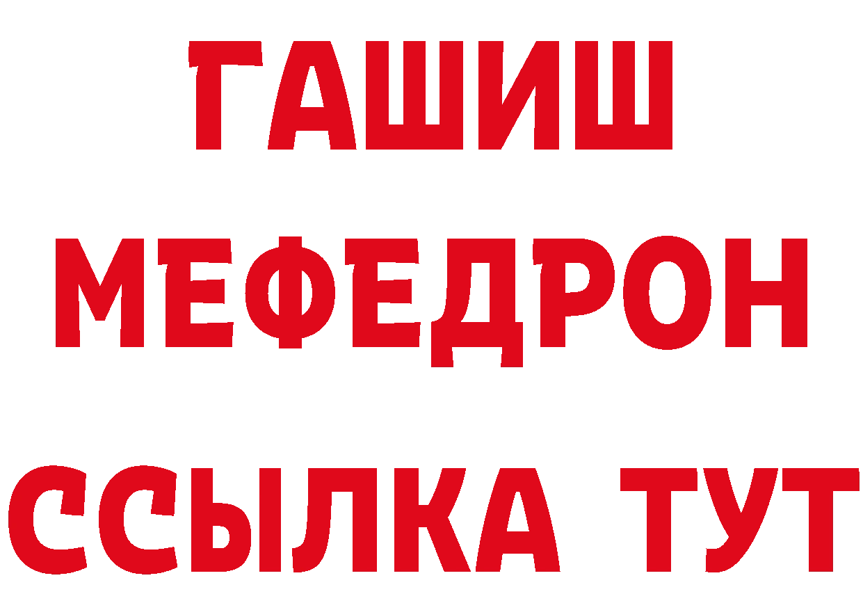 БУТИРАТ BDO ссылки маркетплейс MEGA Заводоуковск