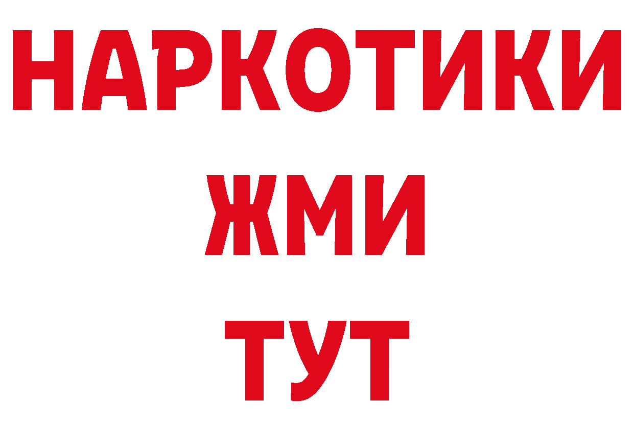 Магазин наркотиков  клад Заводоуковск