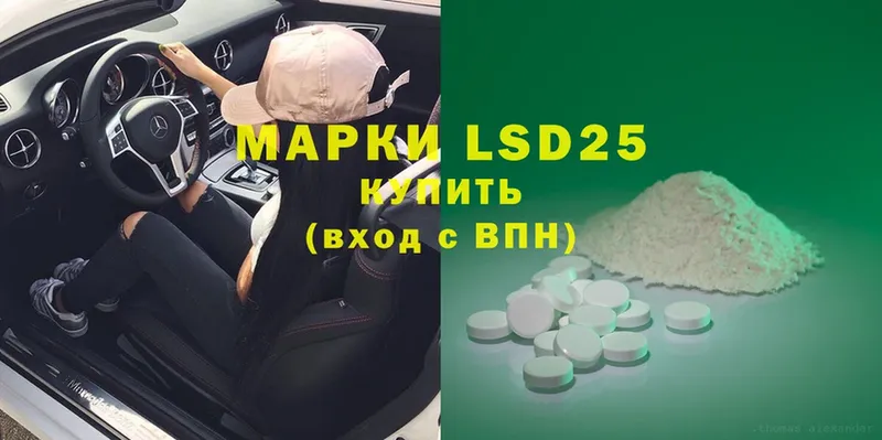 маркетплейс клад  Заводоуковск  Лсд 25 экстази ecstasy  МЕГА рабочий сайт 